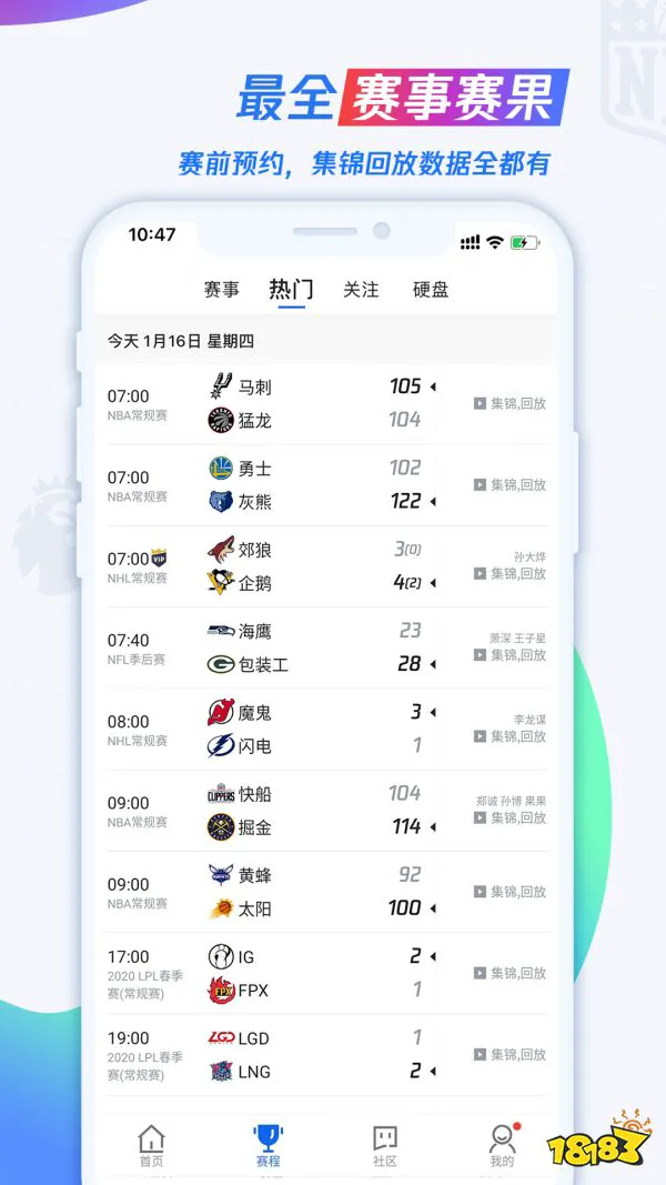 老年篮球爱好者如何保持罚球的手感?_1