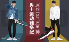 初中生参加篮球杯赛的训练建议_0