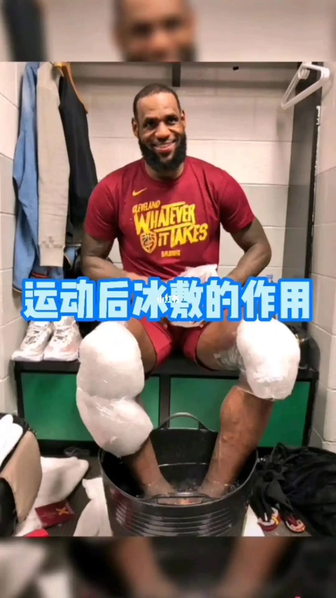 如何使用智能健身设备进行篮球专项训练_0